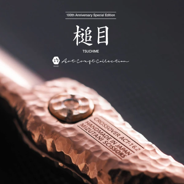 Crossover Tsuchime Act-1 Gold - Image 2