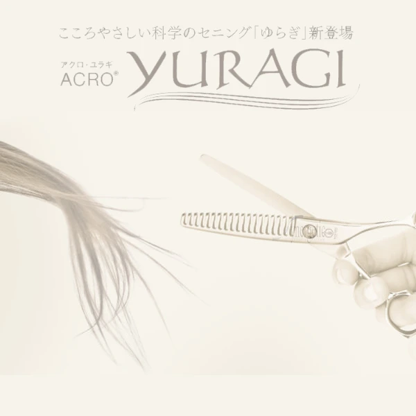 YURAGI Zero (reversible) - Image 2