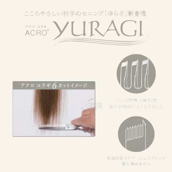 YURAGI Zero (reversible) - Image 3