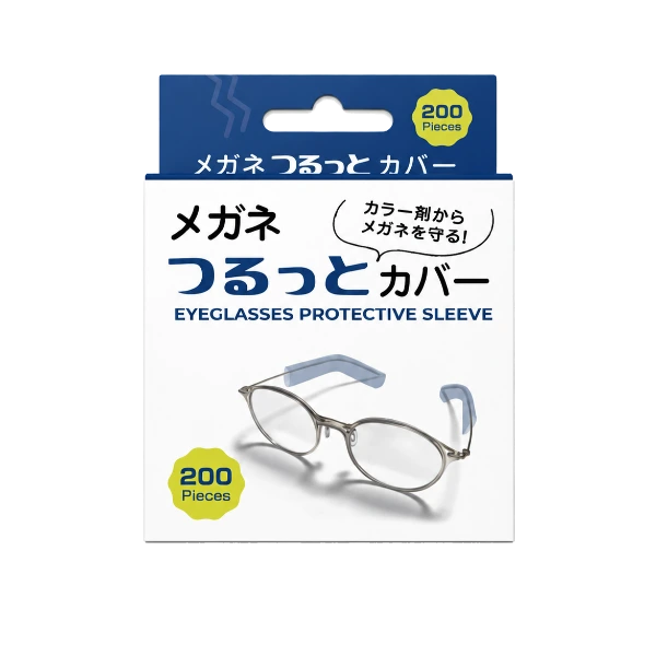 Eyeglasses Protective Sleeve (Disposable)