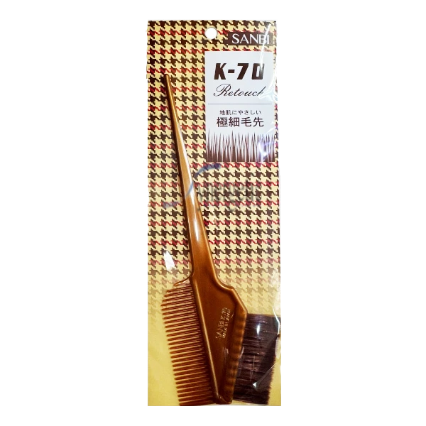 Dye Brush K-70 - Image 6