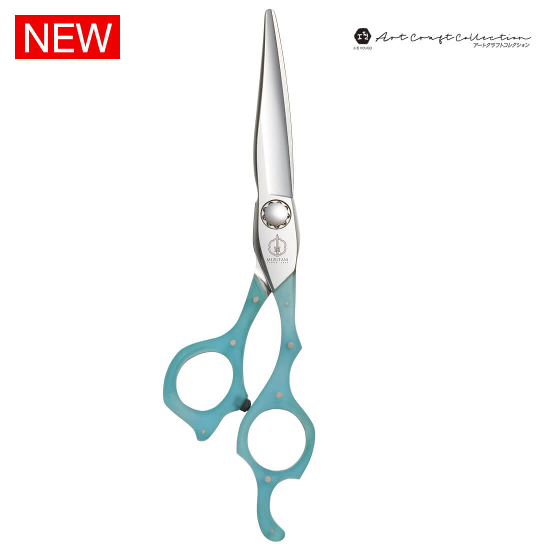 Sword Beach Glass Blue Scissors